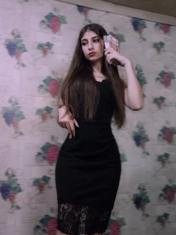 Белла